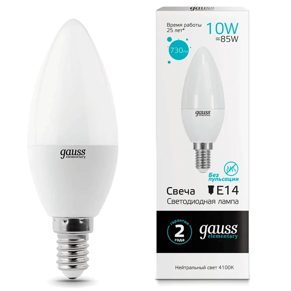 LED лампа Gauss Свеча 10W E14 730 lm 4100K  33120 - фото 2