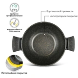 Кастрюля Fissman Grande 7,7 л (14321) - фото 4