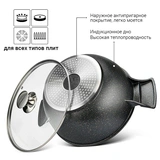 Кастрюля Fissman Grande 7,7 л (14321) - фото 5