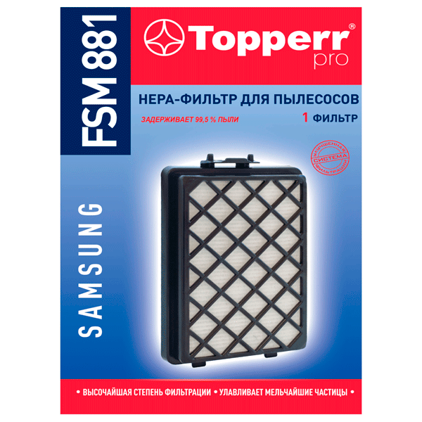 HEPA-фильтр Topperr для пылесоса Samsung FSM 881