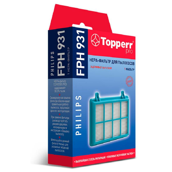 Фильтр Topperr FPH 931 для пылесосов Philips