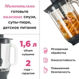 Комплект Кухонная машина Kenwood KVL 65.001 WH + 6 насадок - фото 5