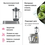 Комплект Кухонная машина Kenwood KVL 65.001 WH + 6 насадок - фото 6