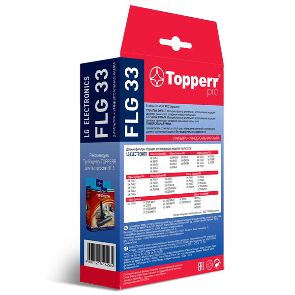 Комплект фильтров Topperr для пылесосов LG 1152 FLG 33