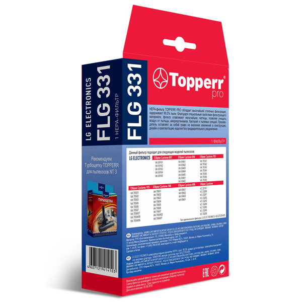 Hepa-фильтр Topperr для пылесосов LG 1149 FLG 331