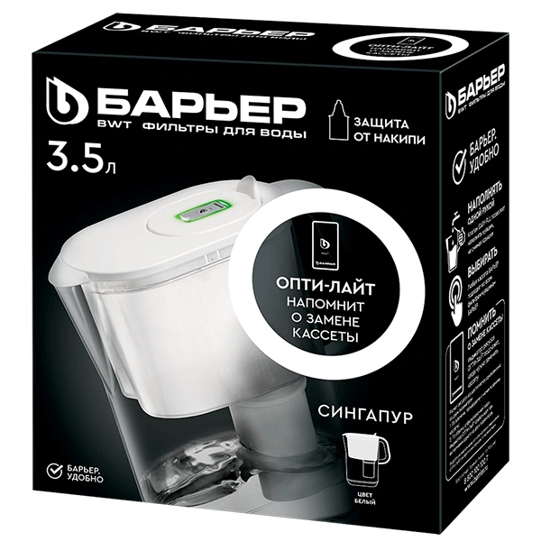 Фильтр-кувшин для воды Барьер Сингапур XL Опти Лайт 3,5 л  Белый (В810Р00) - фото 4