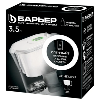 Фильтр-кувшин для воды Барьер Сингапур XL Опти Лайт 3,5 л  Белый (В810Р00)