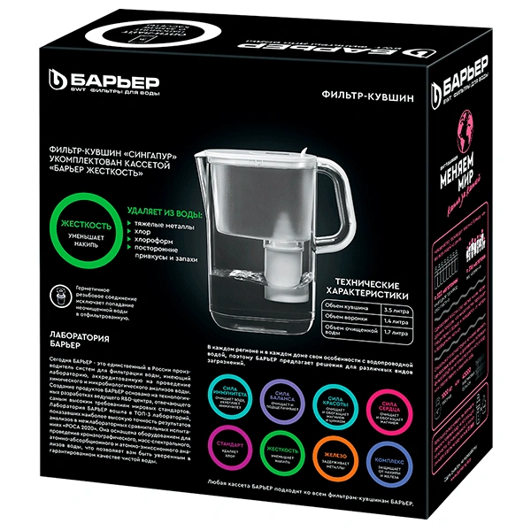Фильтр-кувшин для воды Барьер Сингапур XL Опти Лайт 3,5 л Черный (В815Р00) - фото 6