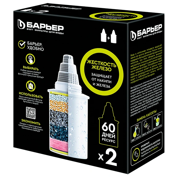 Модуль сменный фильтрующий Барьер Комплекс "Жесткость Железо" 2 шт (К302Р00) - фото 2