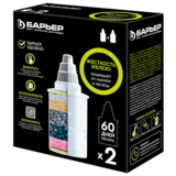 Модуль сменный фильтрующий Барьер Комплекс "Жесткость Железо" 2 шт (К302Р00) - фото 2