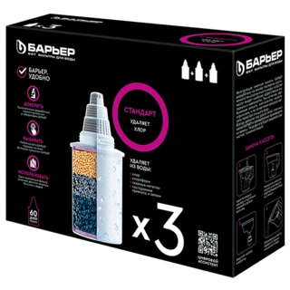 Модуль сменный фильтрующий Барьер Кассета Стандарт 3 шт (К043Р20) - фото 2