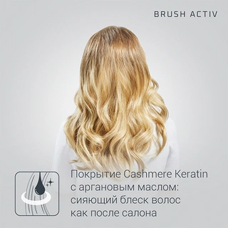 Фен-щетка Rowenta CF9540 - фото 2