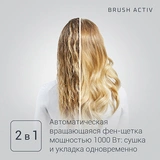 Rowenta шаш кептіргіш CF9540 - фото 3