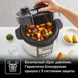 Мультиварка Tefal CY621D32 - фото 8