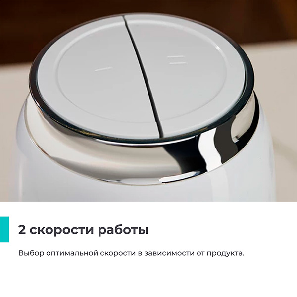 Измельчитель Candy CC-300 - фото 2