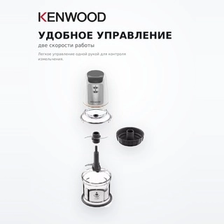 Измельчитель Kenwood CHP61.100WH - фото 4
