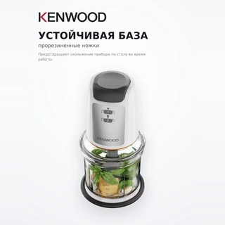 Измельчитель Kenwood CHP61.100WH - фото 5