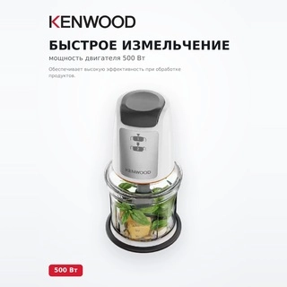 Измельчитель Kenwood CHP61.100WH - фото 3