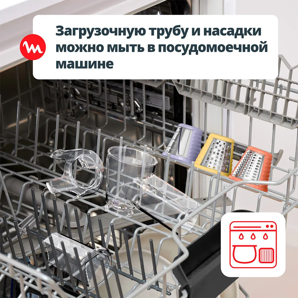 Овощерезка Moulinex Fresh Express DK8534F0 - фото 5