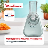 Овощерезка Moulinex Fresh Express DK8534F0 - фото 8