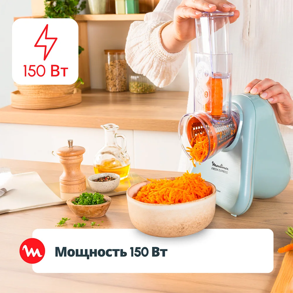 Овощерезка Moulinex Fresh Express DK8534F0 - фото 3