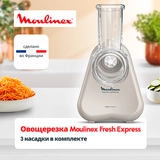 Овощерезка Moulinex Fresh Express DK853BF0 - фото 8