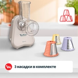 Овощерезка Moulinex Fresh Express DK853BF0 - фото 4