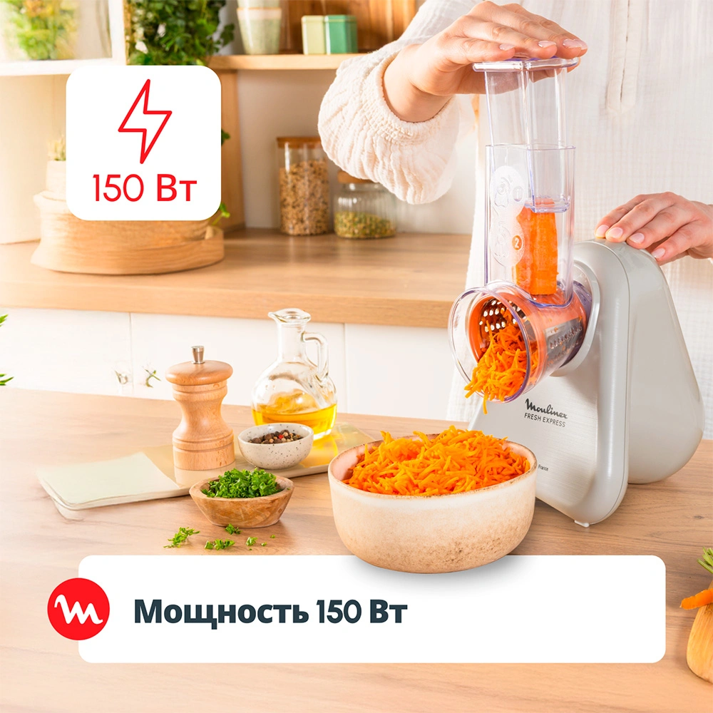 Овощерезка Moulinex Fresh Express DK853BF0 - фото 3