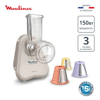 Moulinex көкөніс турағышы Fresh Express DK853BF0