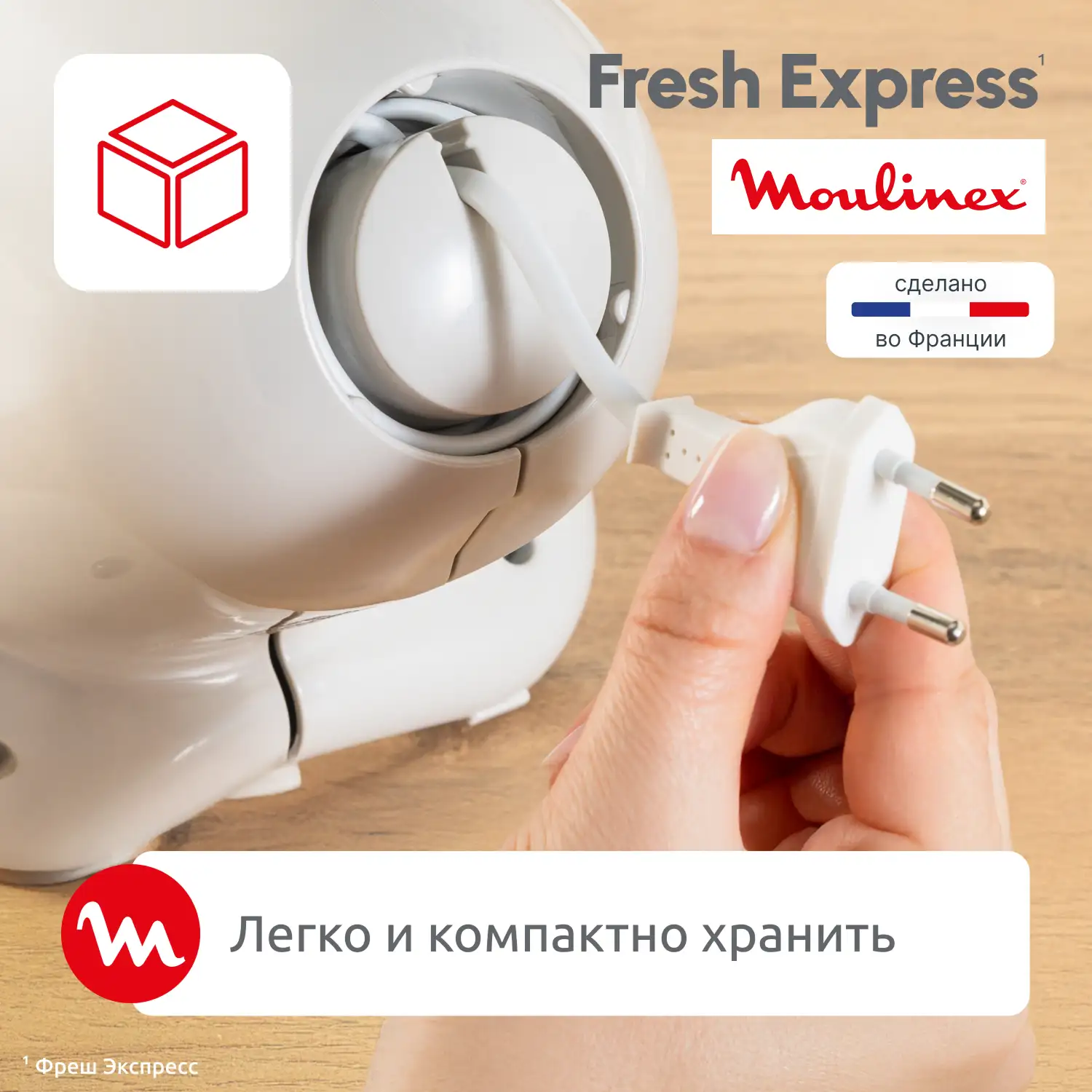 Moulinex көкөніс турағышы Fresh Express DK853BF0 - фото 6