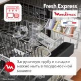 Moulinex көкөніс турағышы Fresh Express DK853BF0 - фото 4