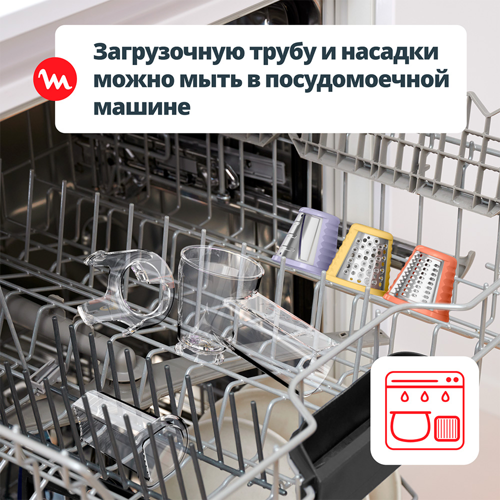 Овощерезка Moulinex Fresh Express DK8546E0 - фото 5