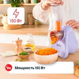 Овощерезка Moulinex Fresh Express DK8546E0 - фото 3