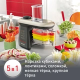 Мультирезка Moulinex DJ9058 - фото 3