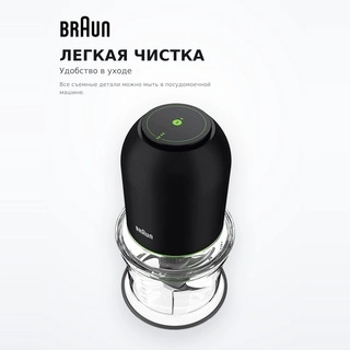 Измельчитель Braun CH3011BK - фото 5