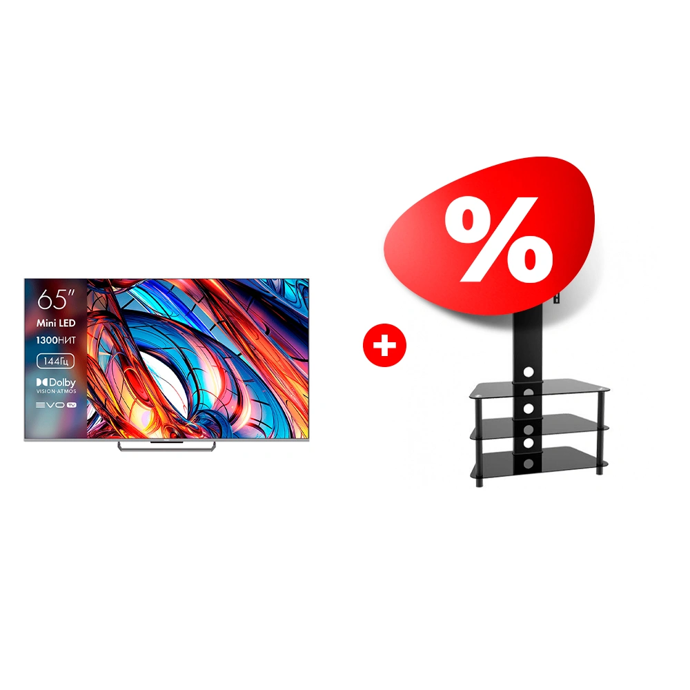 Жиынтық ARG сөресі TP2003S 47″ + Haier теледидары 65 Mini LED 