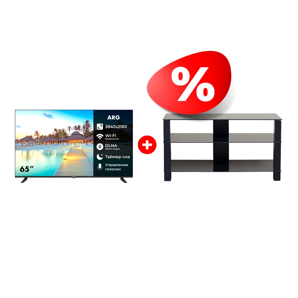 Комплект ТВ тумба Mart Рим 46″ + LED телевизор ARG A65U1C1 