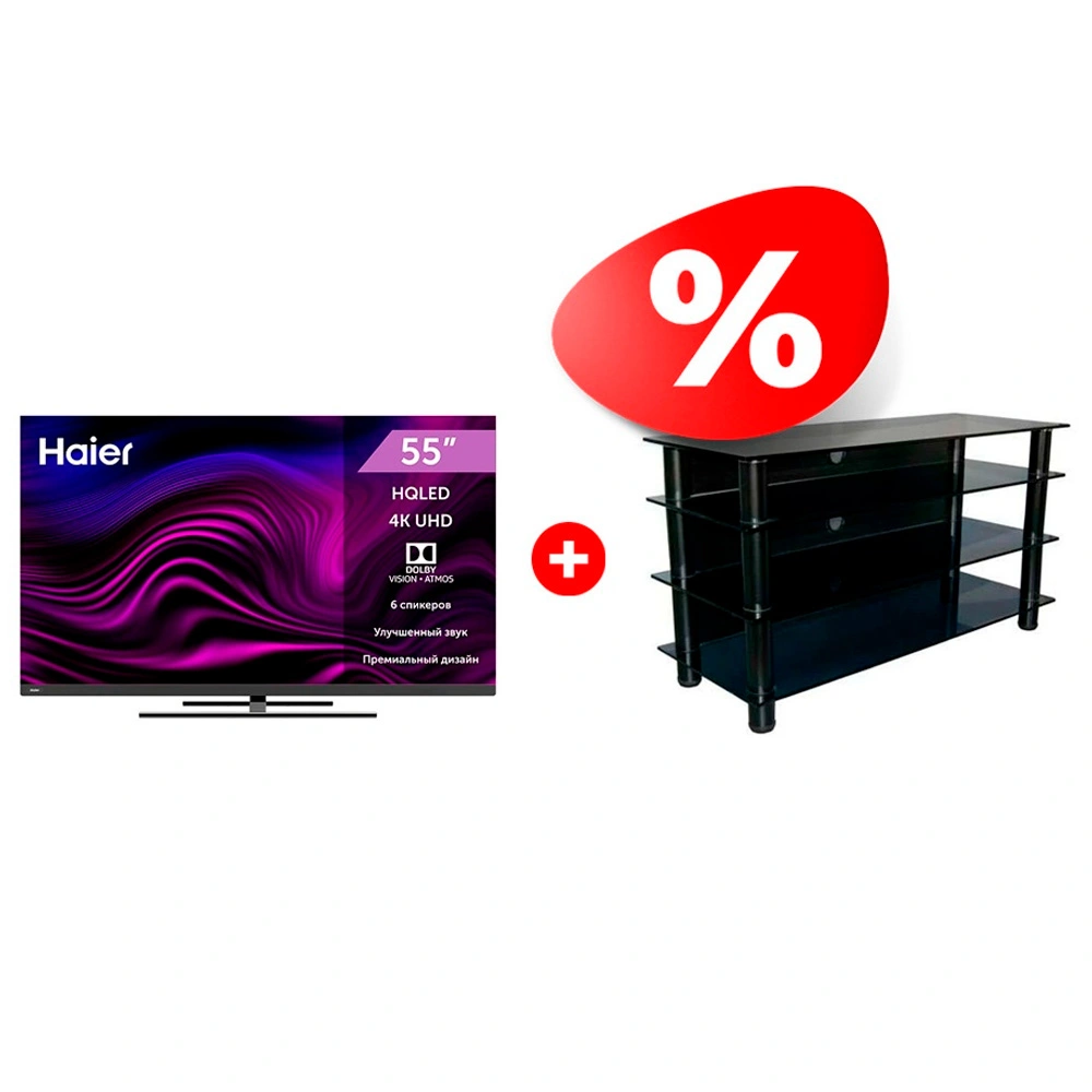 Комплект ТВ тумба Стеклокомплекс ТV-SR 920/4 + LED телевизор Haier 55 Smart TV AX Pro 