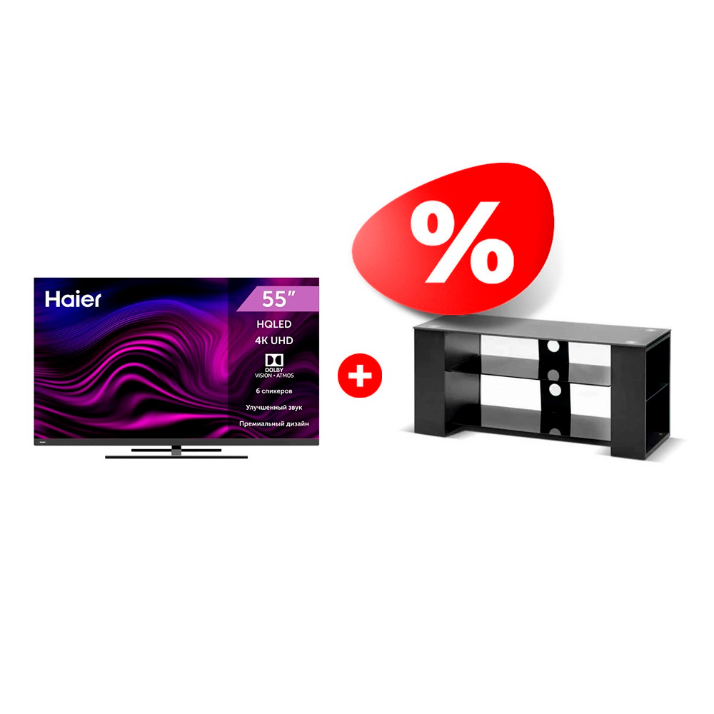 Жиынтық Mart сөресі Готика 42″ + Haier LED теледидары 55 Smart TV AX Pro 