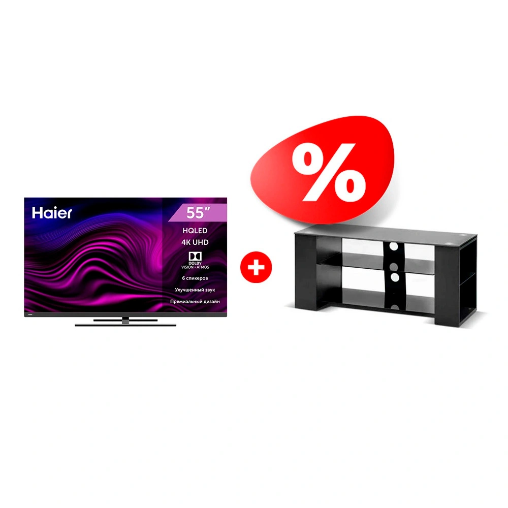 Жиынтық Mart сөресі Готика 42″ + Haier LED теледидары 55 Smart TV AX Pro 