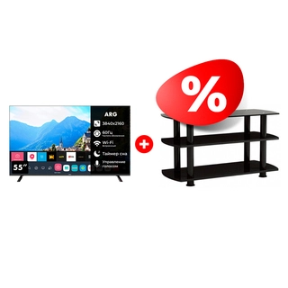 Жиынтық ARG сөресі T3005 50″ + ARG LED теледидары A55U1C6 