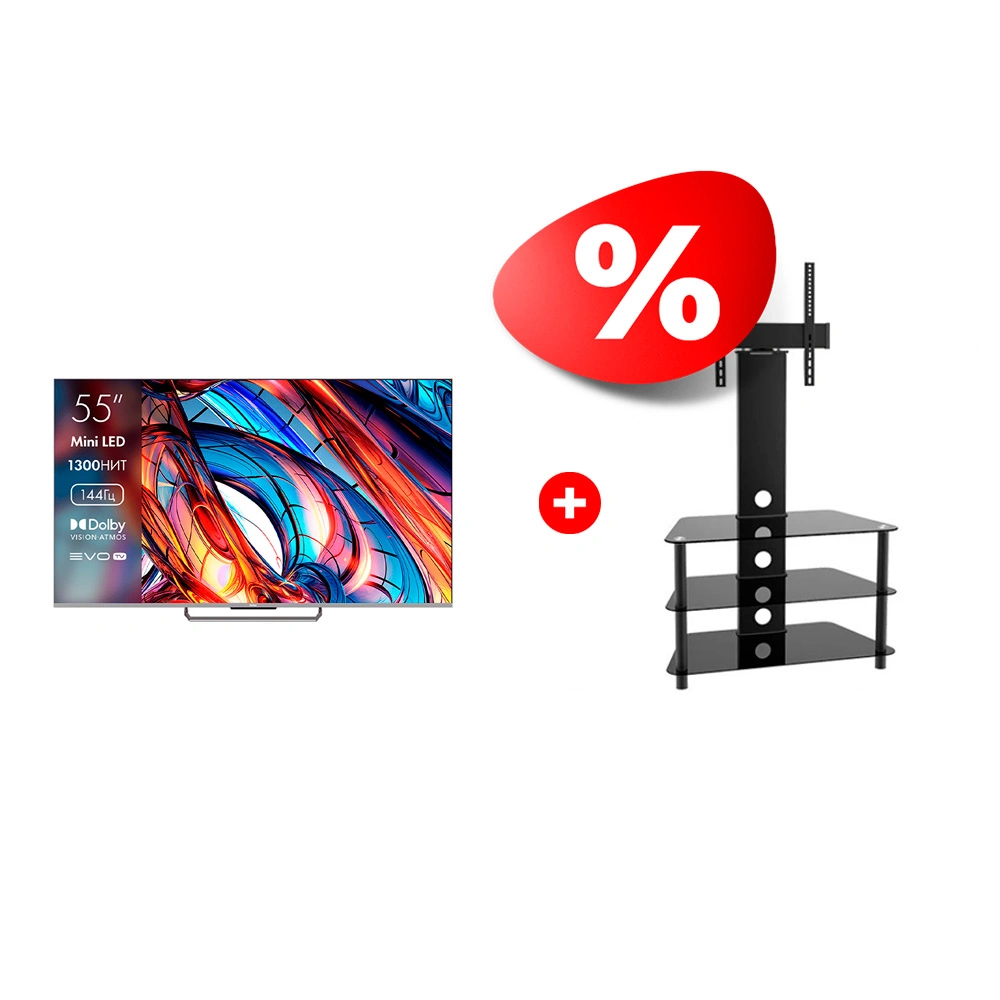 Жиынтық ARG сөресі TP2003S 47″ + Haier теледидары 75 Mini LED 