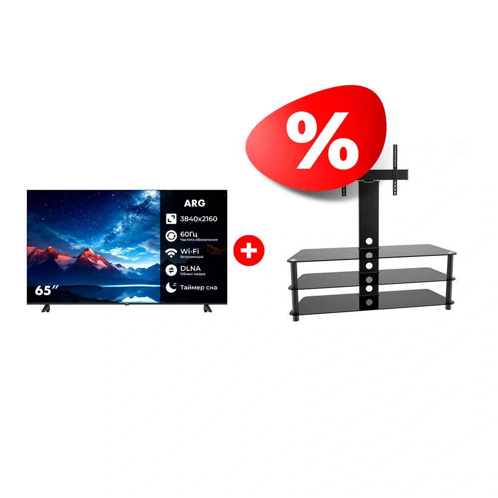 Комплект ТВ тумба Elenberg TP2003L + LED телевизор ARG LD65D7500 