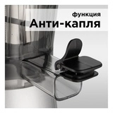 Соковыжималка РЕДМОНД RJ-914S Серебро RJ-914S - фото 3