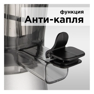 Соковыжималка РЕДМОНД RJ-914S Серебро RJ-914S - фото 3