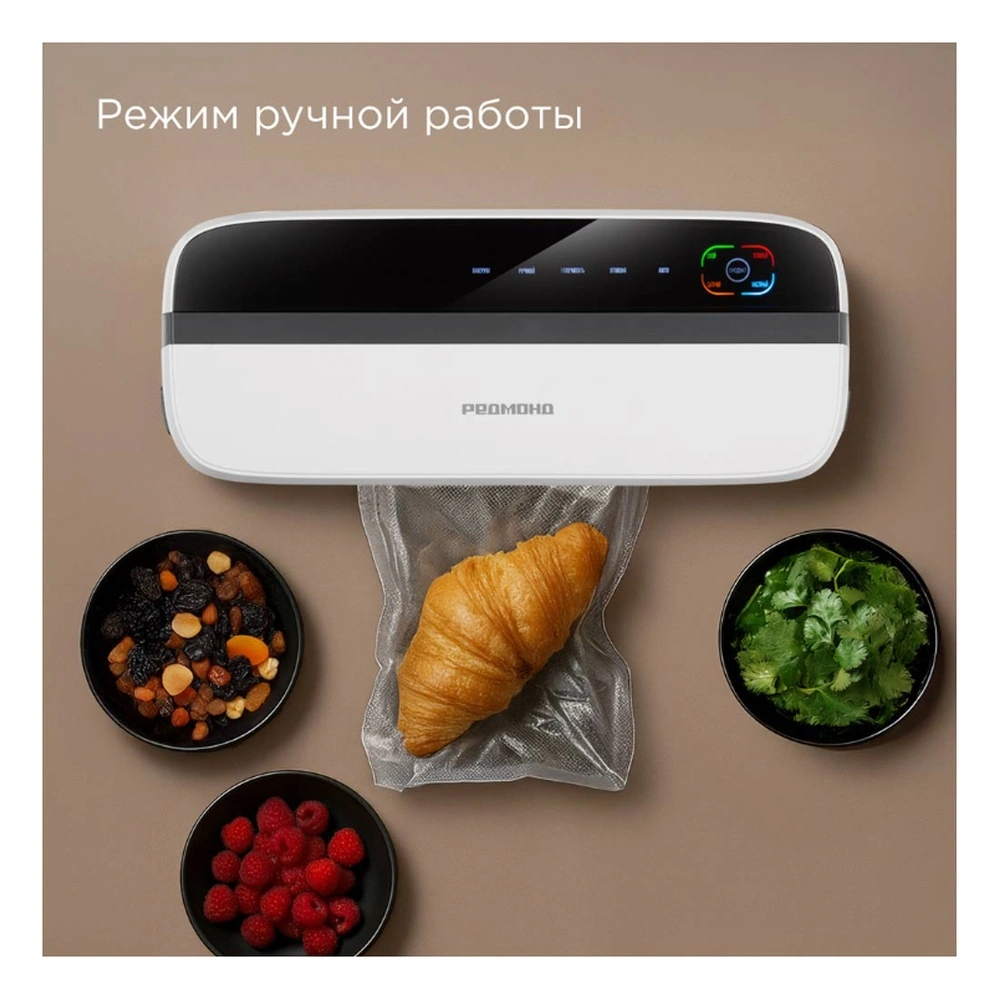 Упаковщик вакуумный РЕДМОНД VS1501 Белый VS1501 - фото 3