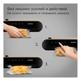 Упаковщик вакуумный РЕДМОНД VS1502 Бежевый VS1502 - фото 2