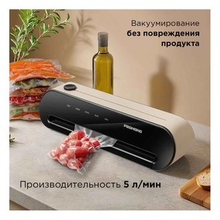 Упаковщик вакуумный РЕДМОНД VS1502 Бежевый VS1502 - фото 3