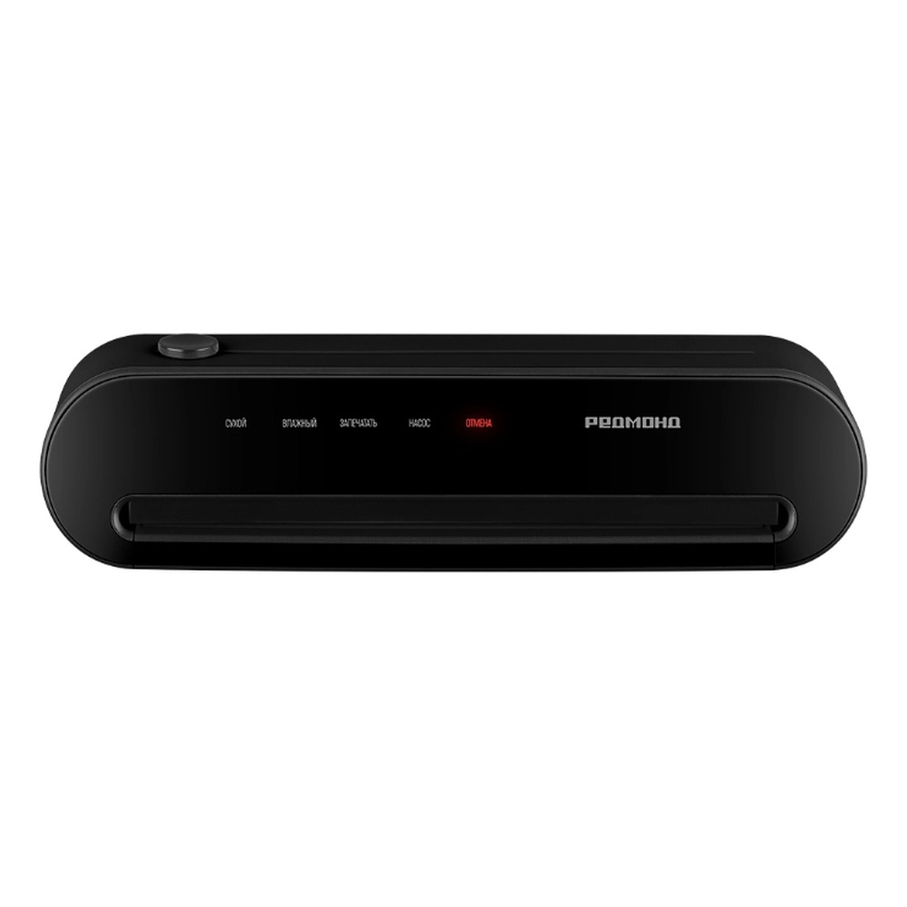 Упаковщик вакуумный РЕДМОНД VS1502 Черный VS1502