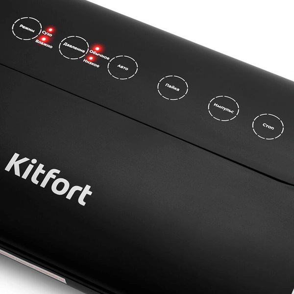 Вакууматор Kitfort КТ-1508 - фото 4